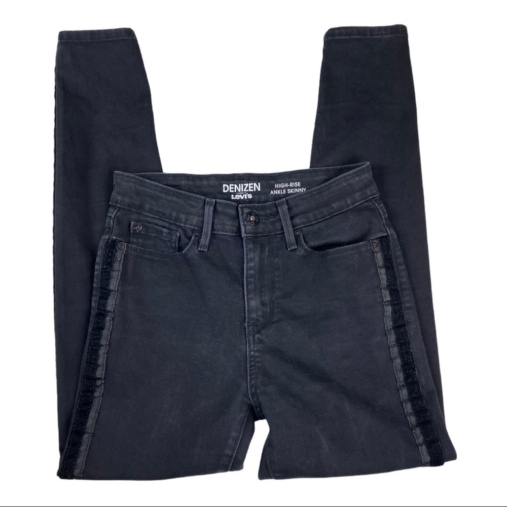 Denizen High Rise Skinny Ankle with Side Stripe